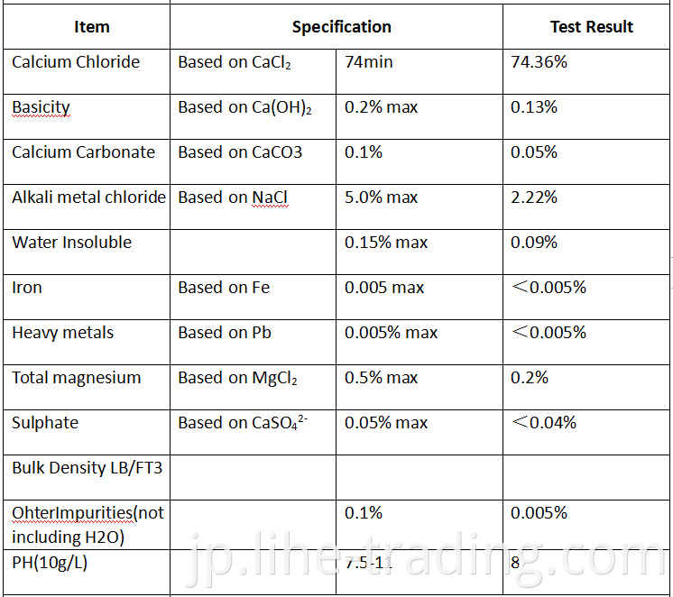 calcium chloride flake 74%